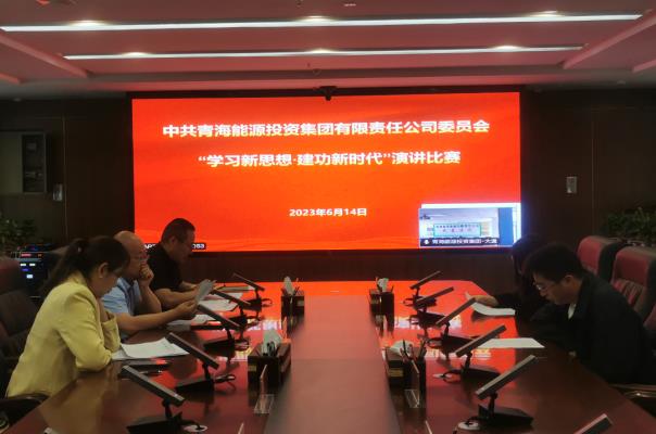 集团公司举办“学习新思想·建功新时代”演讲比赛初赛.jpg